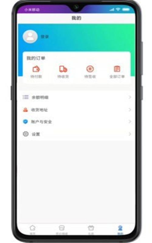 牛金岁月