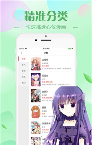 178漫画之家