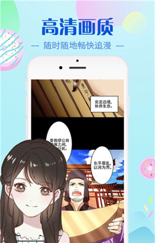178漫画之家