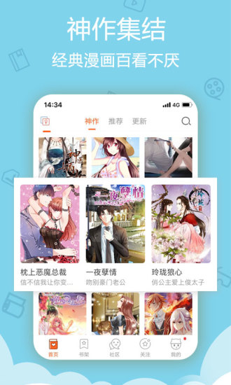 爱动漫app旧版