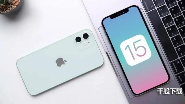 ios15怎么更新？ios15beta测试版更新升级步骤[多图]图片1