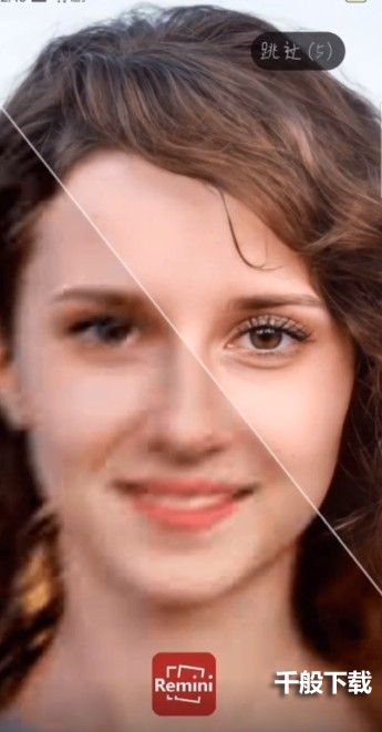 remini怎么注册账号?remini注册教程方法图片2