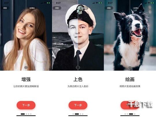 remini怎么注册账号?remini注册教程方法图片1