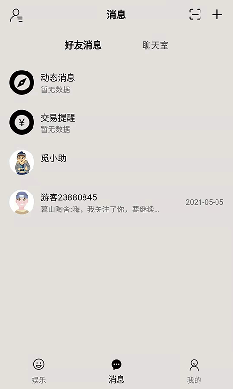 来犟