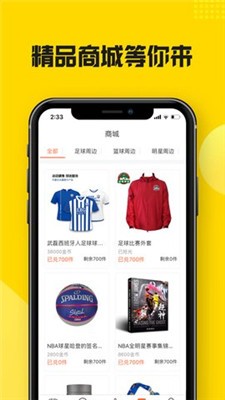 黑白直播app