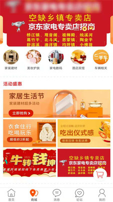 溆浦同城app