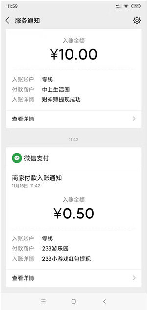 快抖