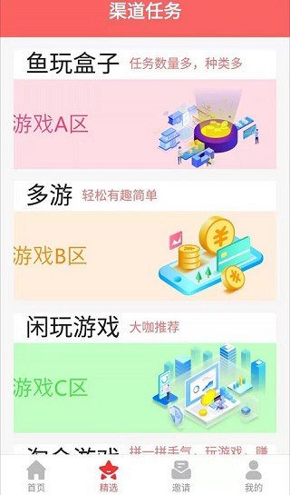 快抖