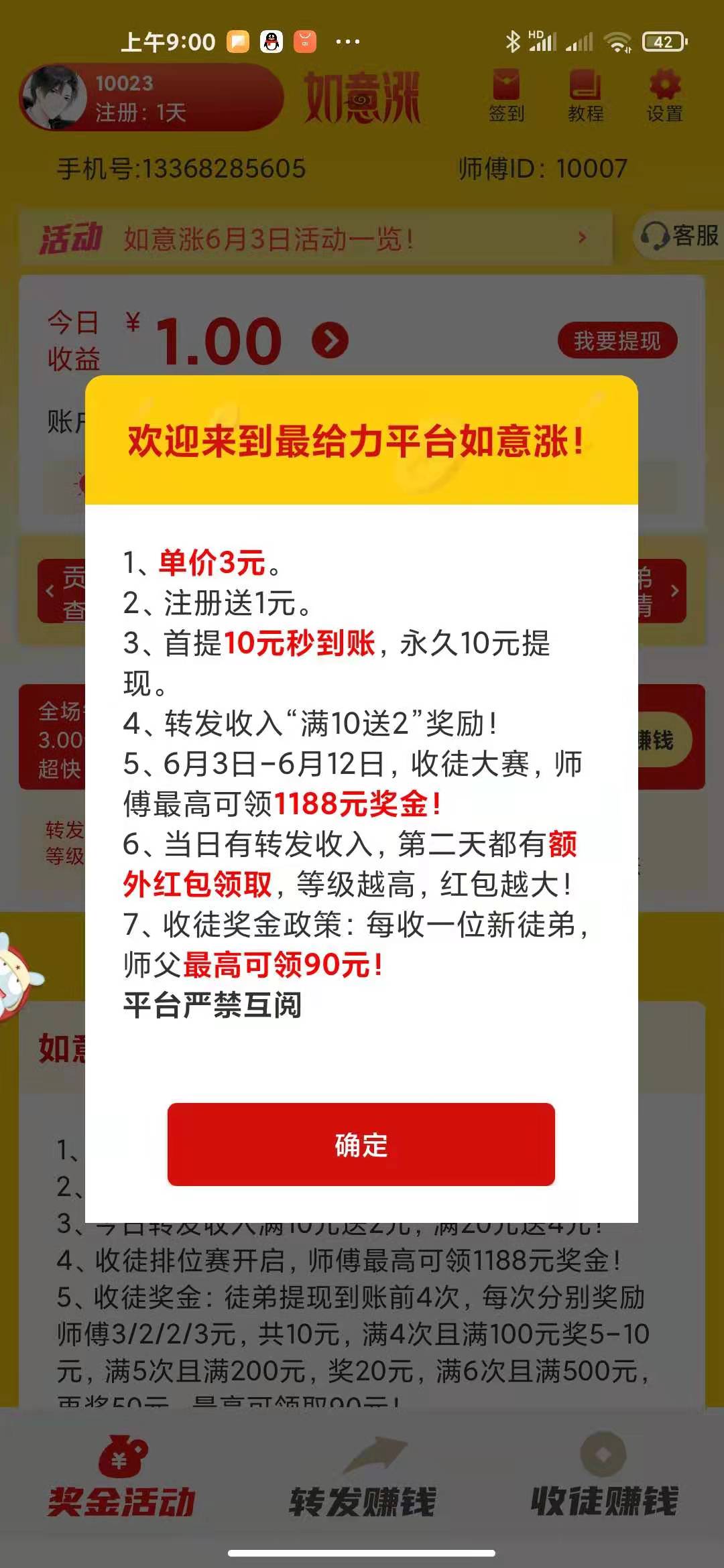 银河涨