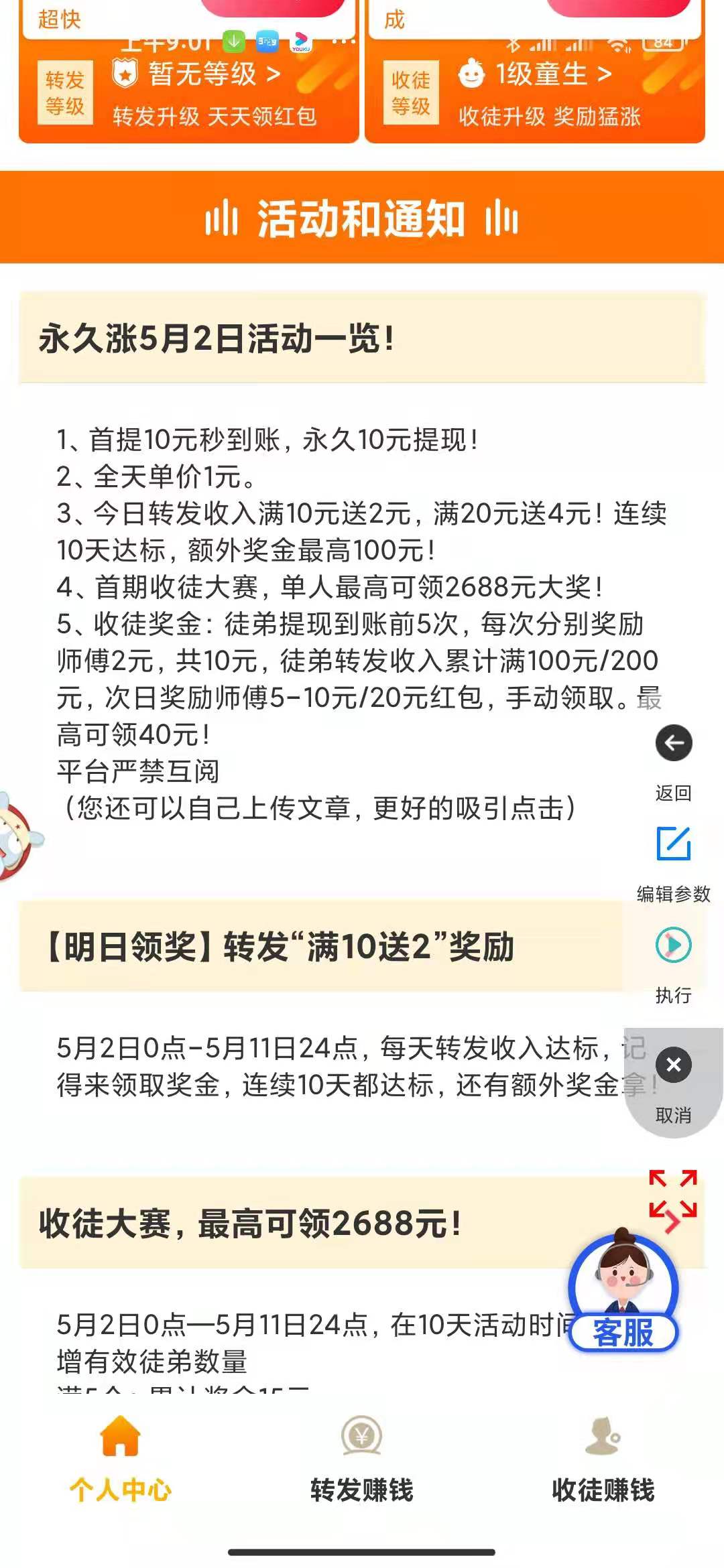 银河涨