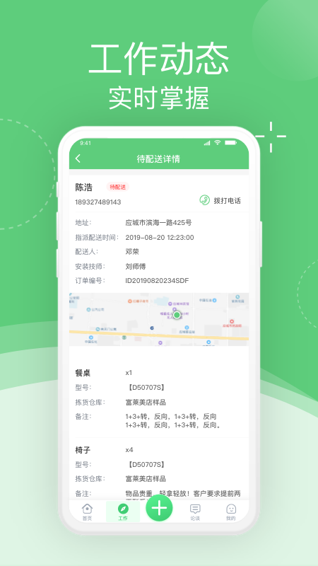 中琪友客