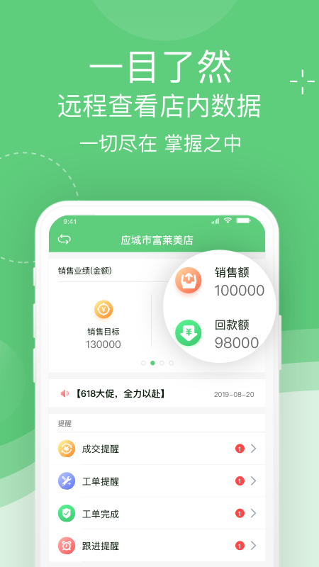 中琪友客