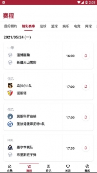 拍手直播体育