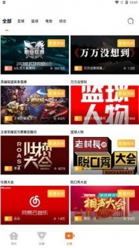 天娱直播平台