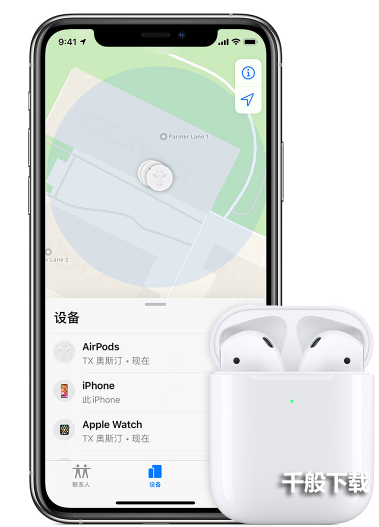 AirPods Pro支持查找功能怎么用？airpodspro查找功能使用教程图片3