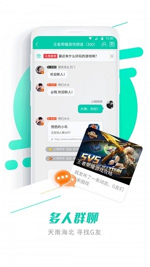 蛮玩游戏盒子软件