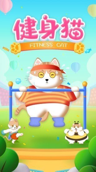 健身猫红包app