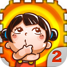 天朝教育委员会2安卓版 V1.5.0