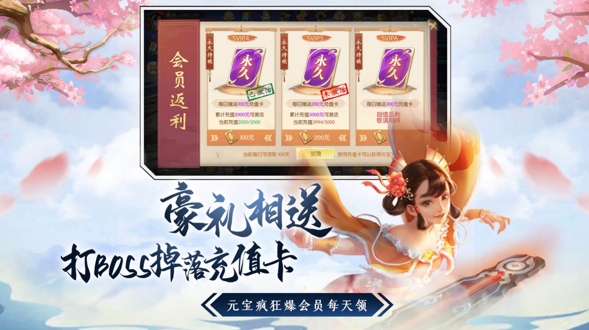 领域修仙手游 