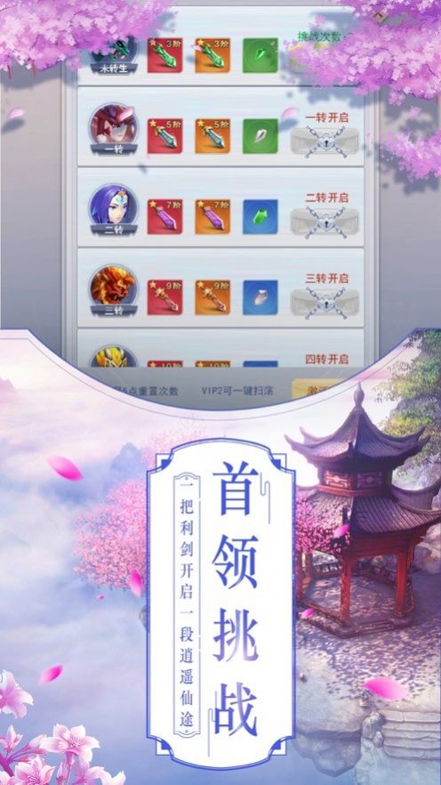 神魔九州录手游官方正式版 