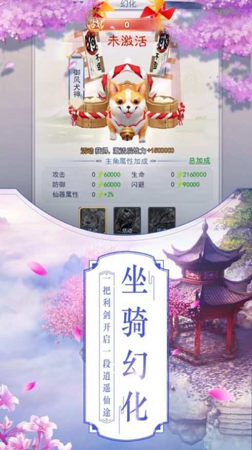 神魔九州录手游官方正式版 