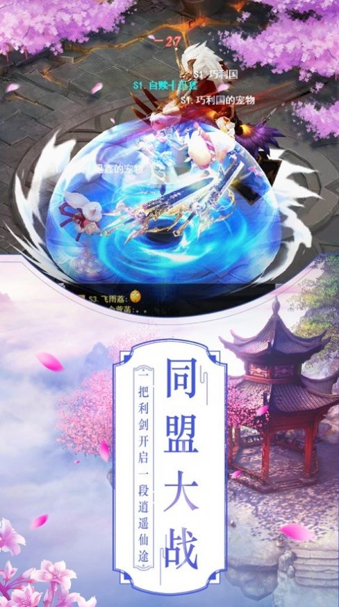 神魔九州录手游官方正式版 