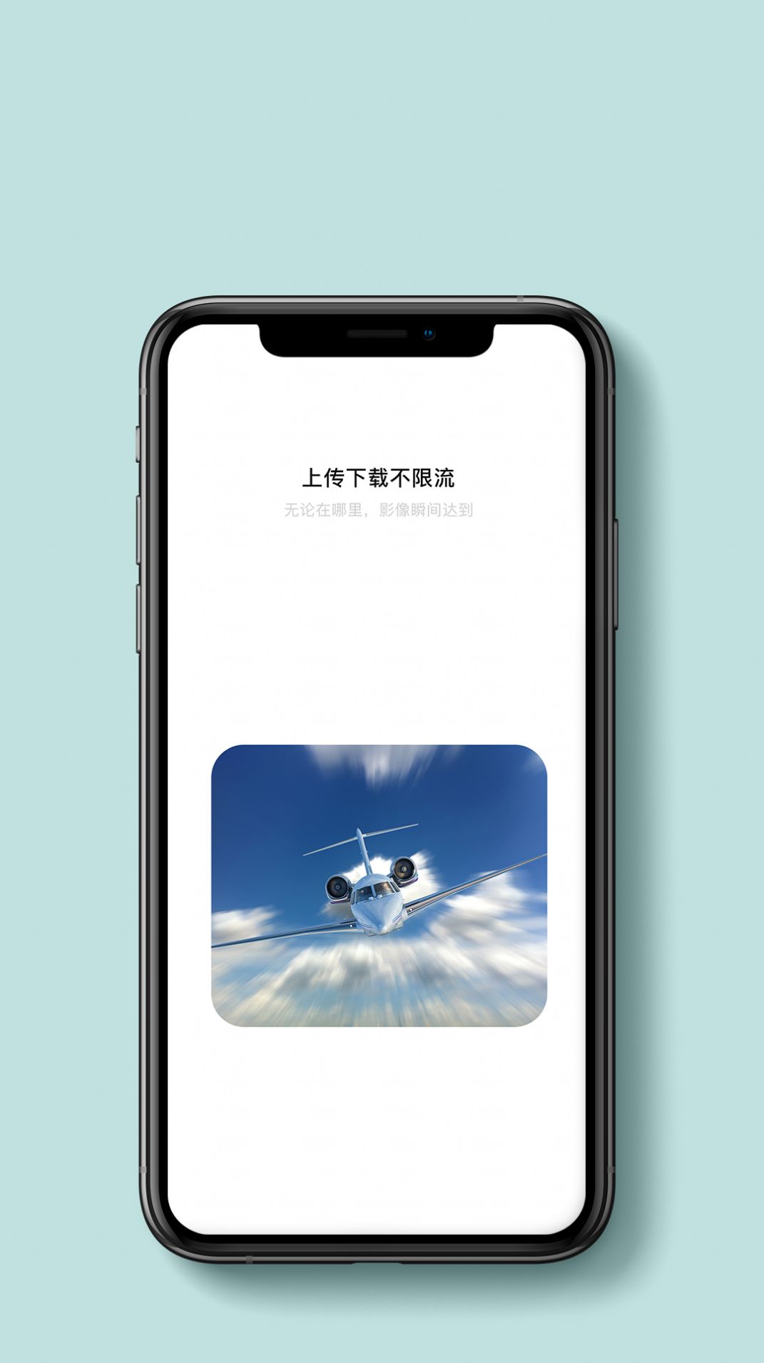 贝壳相册app
