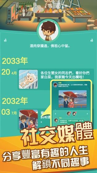 阿门罗修改版红包版