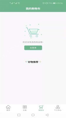 易康益养