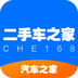 汽车之家二手车 v8.9.5