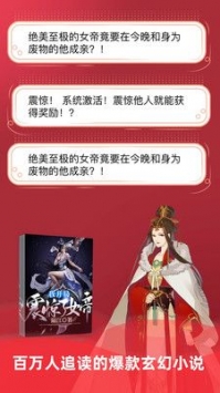 十元读书手机版