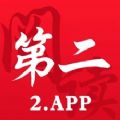 第二阅读器 v1.7.4