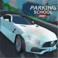 parkingschool