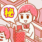 你的秘密 1.0.0