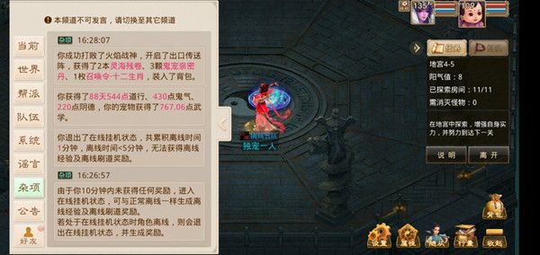 问道手游八仙噩梦怎么过？噩梦八仙梦境全关卡通关攻略图片2