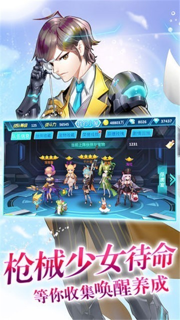兵器少女爆衣版