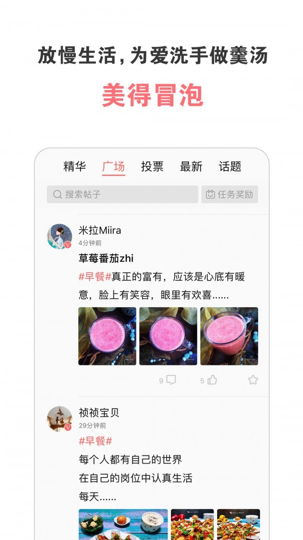 爱下厨菜谱大全最新版