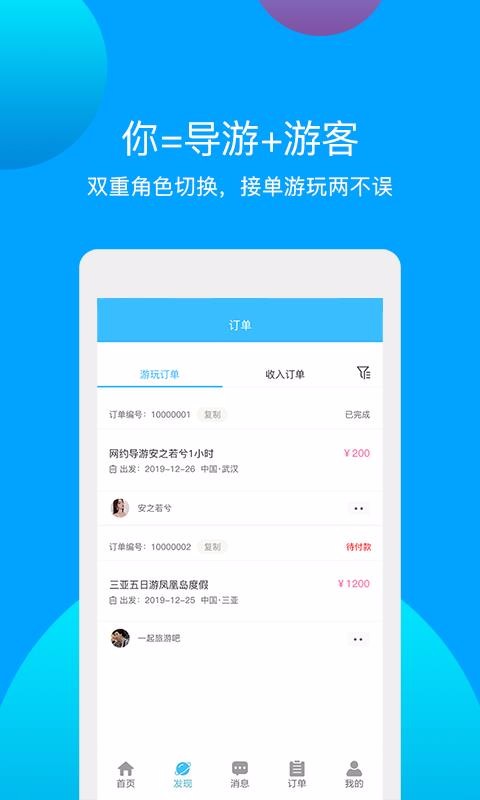 千应app最新版