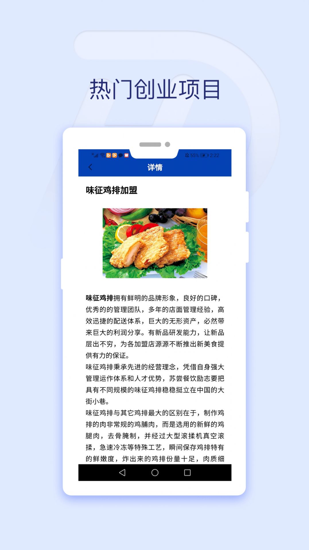 亨达智投app