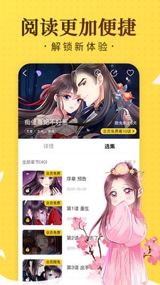 波乐漫画