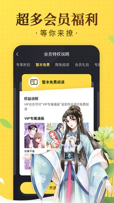 波乐漫画
