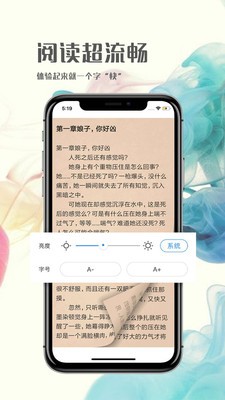 人人阅读