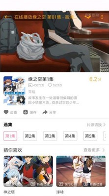 噼哩噼哩最新版