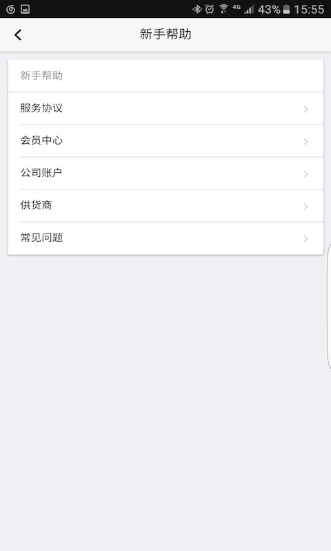 易键启