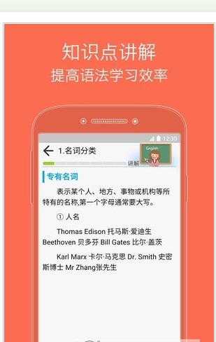 张道真语法