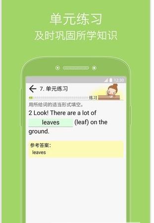张道真语法