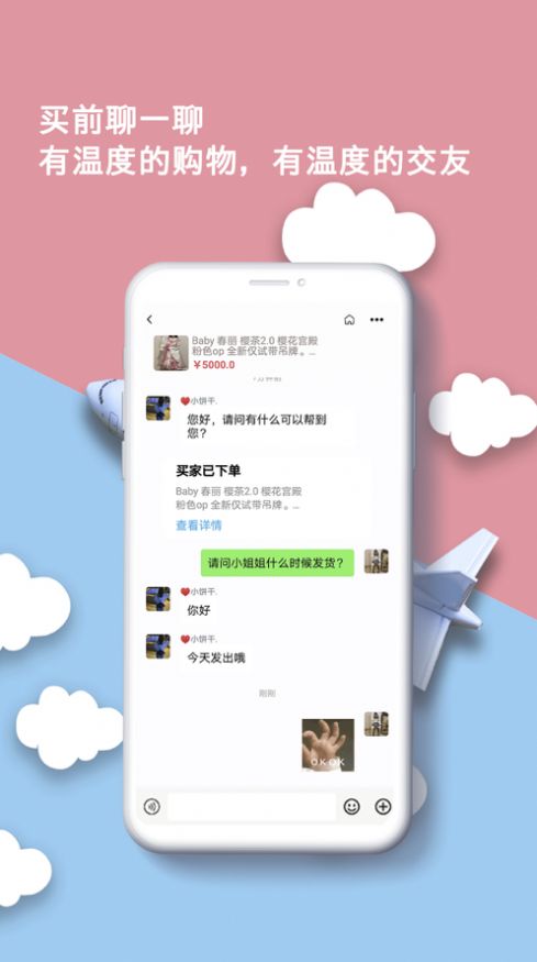 出物app手机最新版 