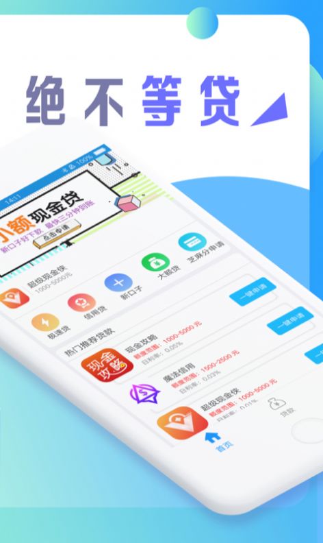 点淘app618活动官方邀请码2021最新版 