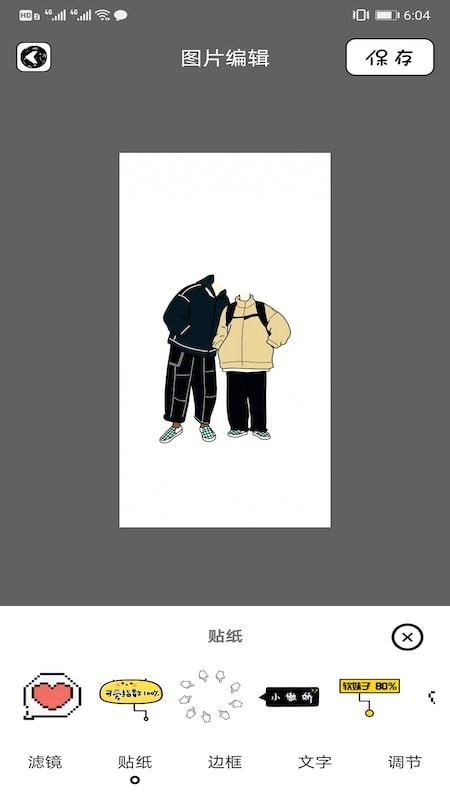 哔咔相机手机版