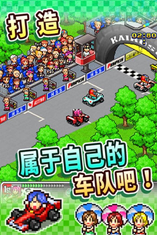 快车道复仇之战内购破解版